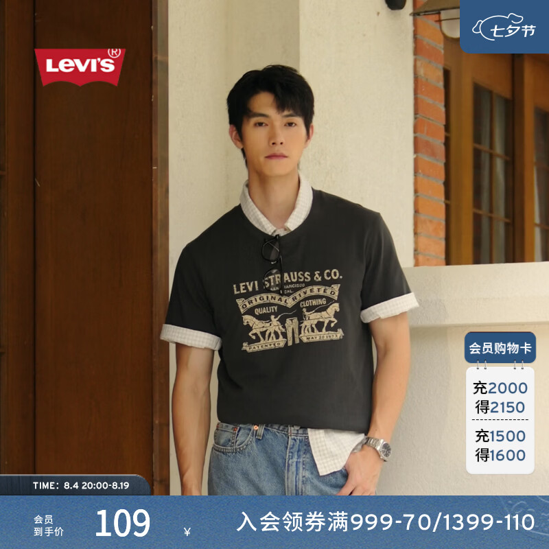 Levi's 25年春季男士双马印花潮流休闲针织短袖T恤黑色004IT-0001S 66.03元 - 86线报