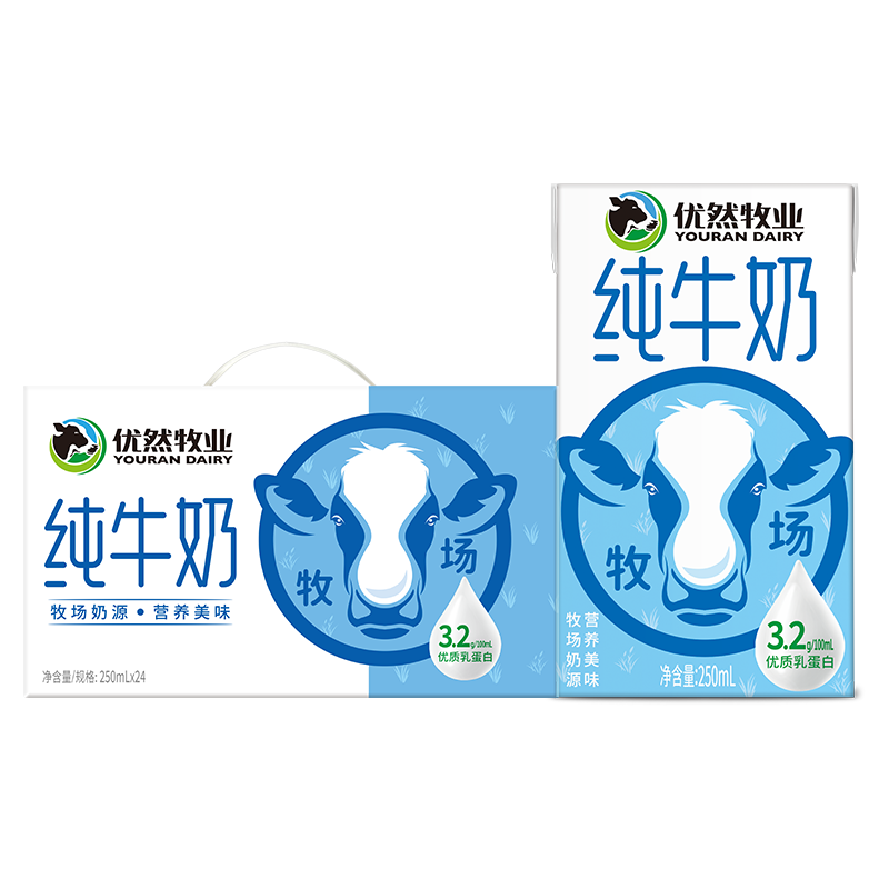 优然牧业 3.2g乳蛋白 纯牛奶 250ml×24盒 30.4元/件 - 86线报 优然牧业 3.2g乳蛋白 纯牛奶 250ml×24盒 30.4元/件 - 86线报