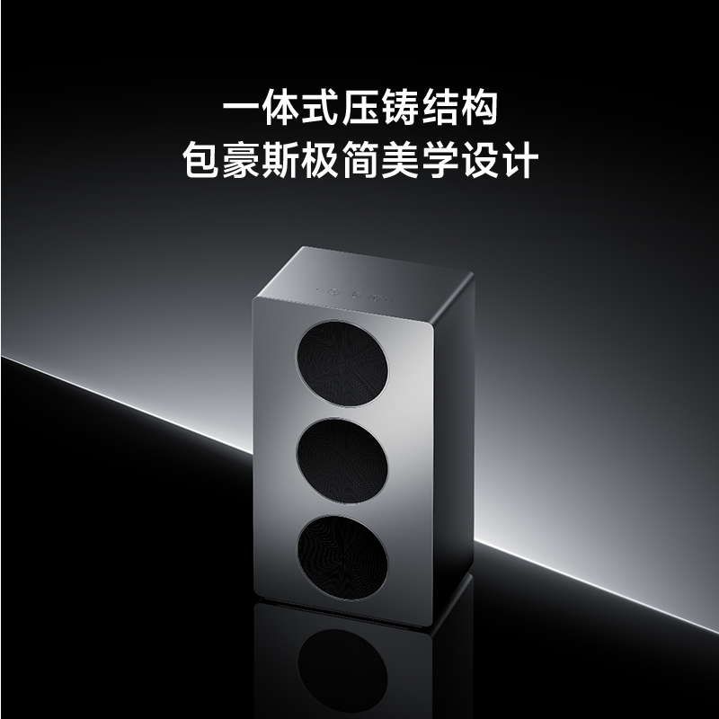 小米Sound 2Max智能音箱蓝牙音响电脑音箱小爱同学 1281.9元 - 86线报