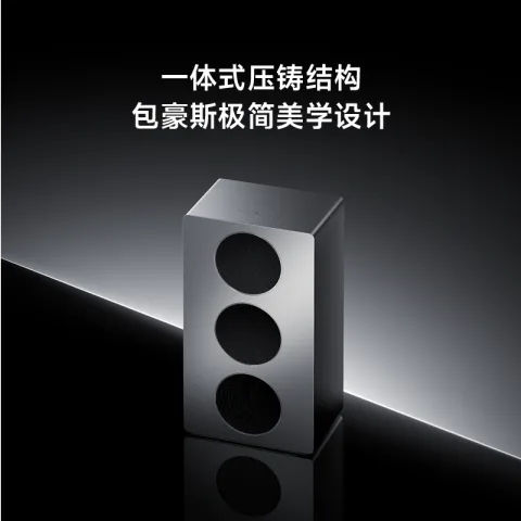小米 Sound 2 Max智能音箱蓝牙音响电脑音箱小爱同学 1281.9元 图片 3