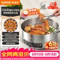 苏泊尔 电火锅 火锅专用锅8L大容量家用多功能电热锅0涂层不锈钢电煮锅火锅锅多用途锅H80YK179 218.29元 图片 1