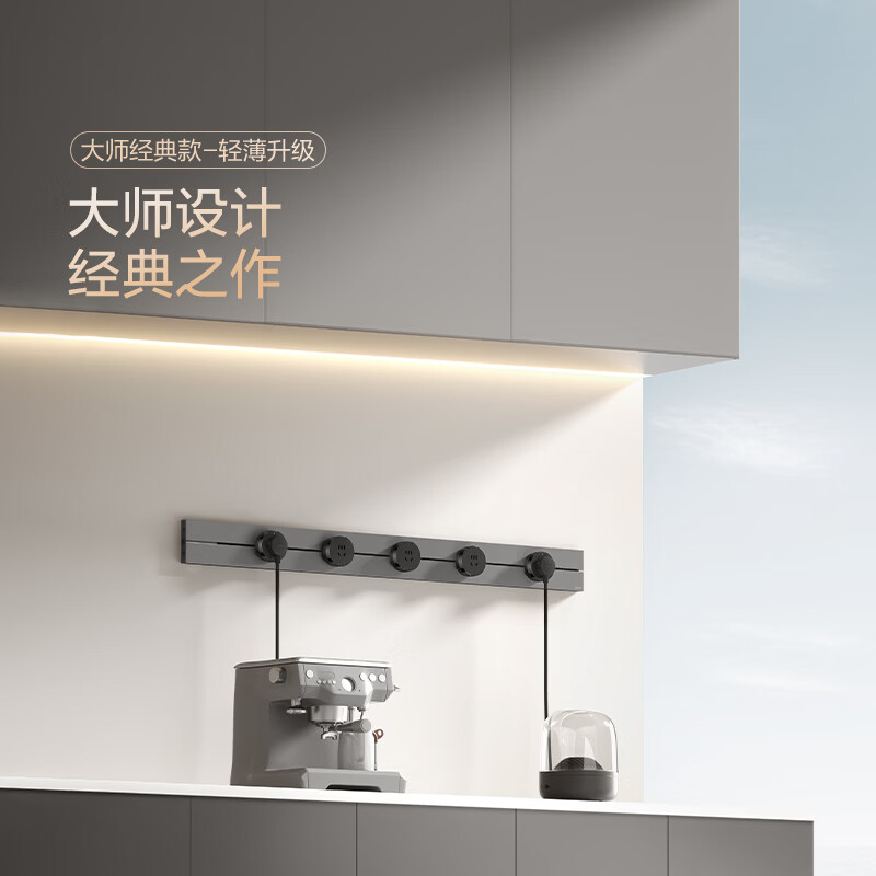 公牛可移动墙壁插座50cm轨道+3个五孔墨云灰 256.88元 - 86线报