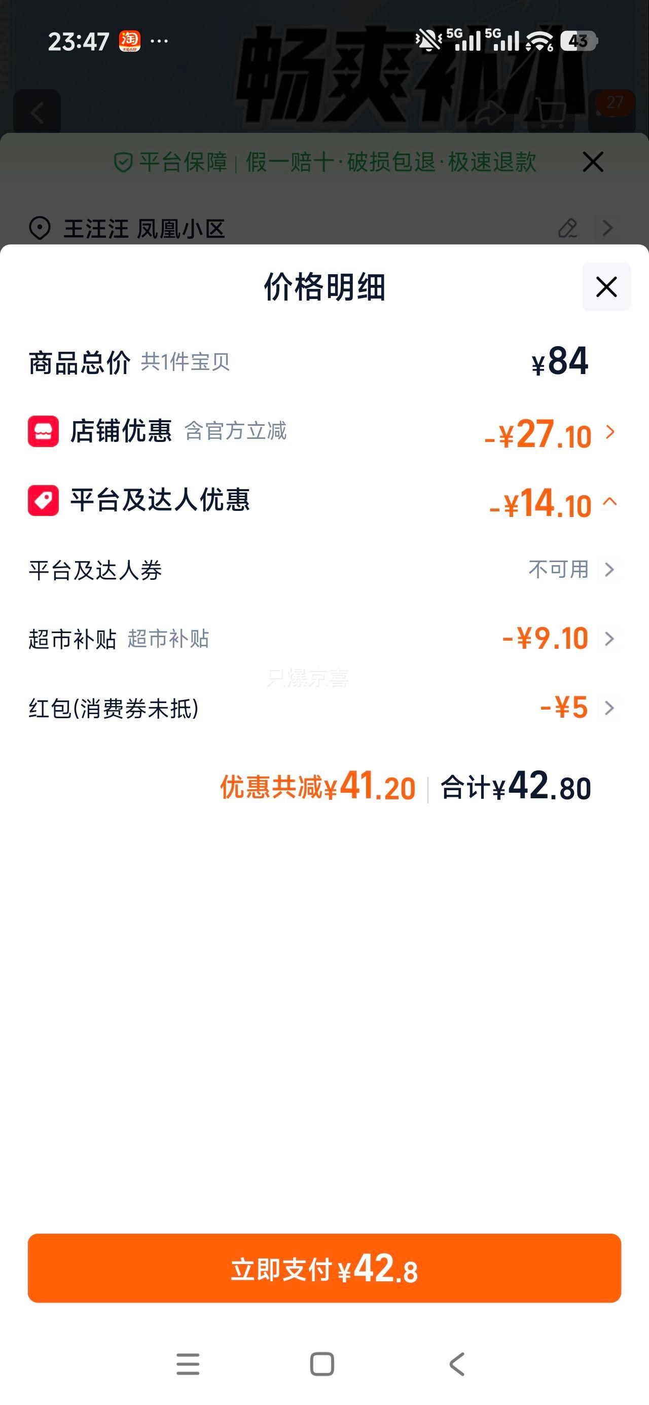屈臣氏无糖青提电解质气泡苏打水运动补水 38.22元 - 86线报