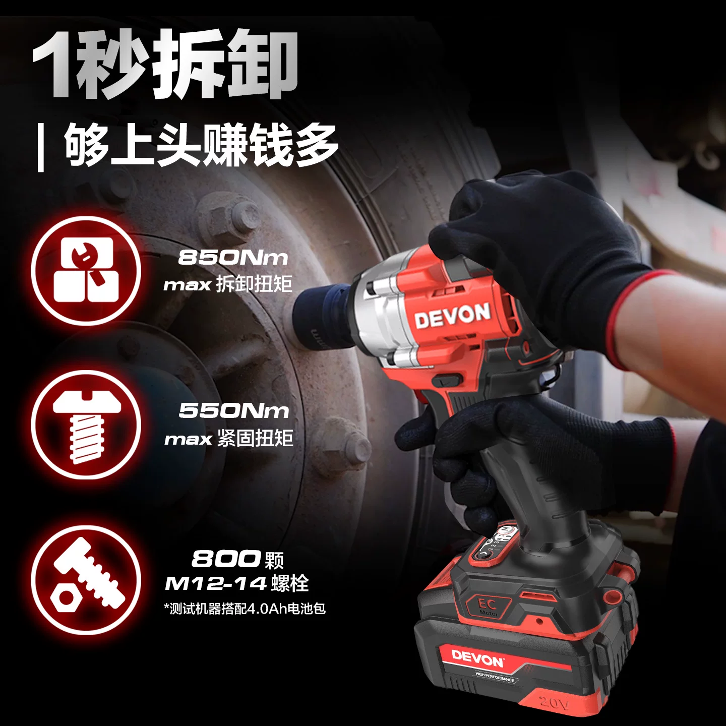 大有5766 550N电动扳手 289元 - 86线报 大有5766 550N电动扳手 289元 - 86线报
