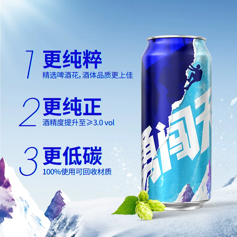 雪花勇闯天涯淡色拉格啤酒450ml*30罐 赠清爽6罐 87.51元 - 线报酷