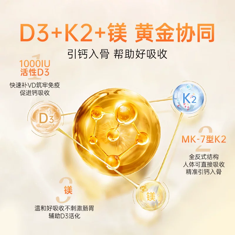 G'NITE三合一配方维生素软糖 33.77元 - 86线报