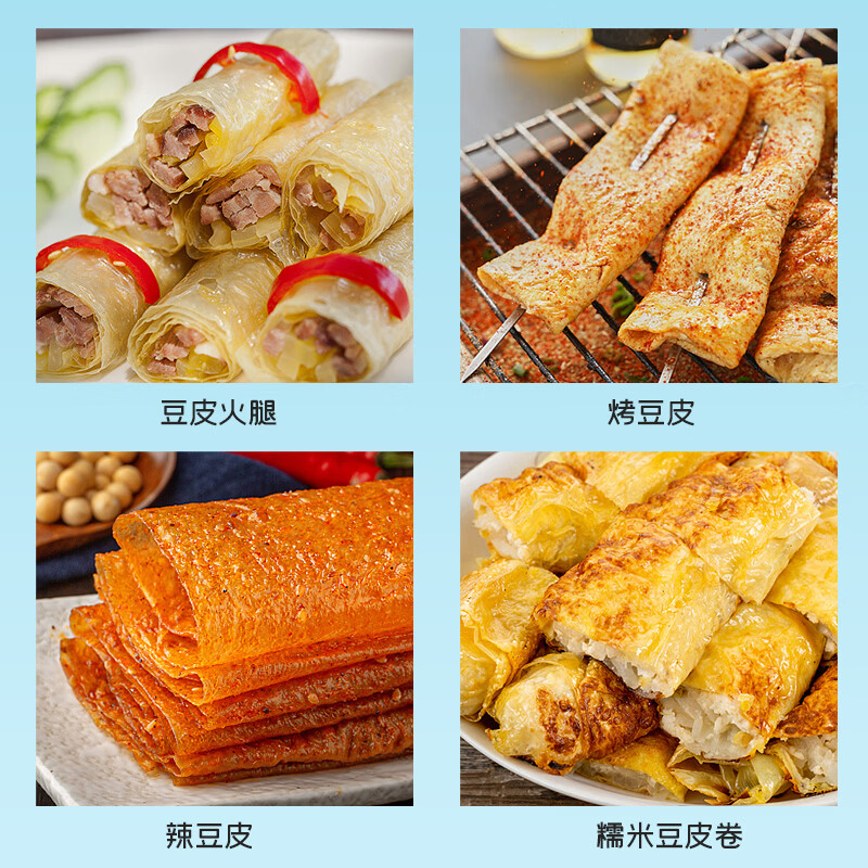 富昌南北干货豆油皮150g手工制作油豆皮腐竹皮干豆腐皮火锅食材 1.5元 - 86线报