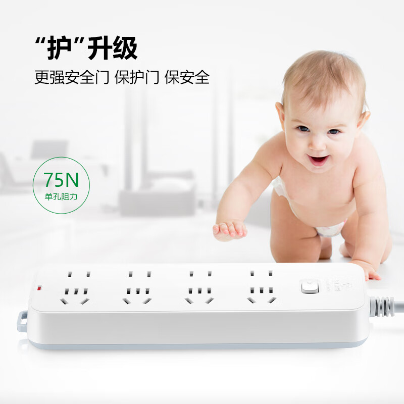 公牛GN-B3440新国标插排8位总控3m 39.9元 - 折送网