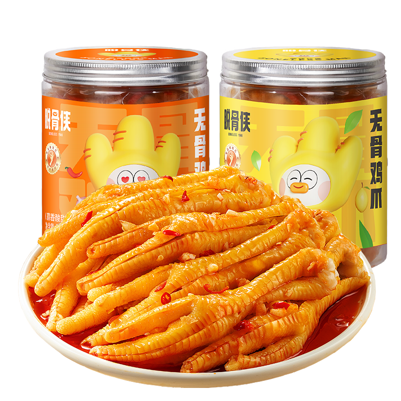 脱骨侠无骨鸡爪488g×2罐蒜香微辣+酸辣柠檬 29.1元 - 86线报