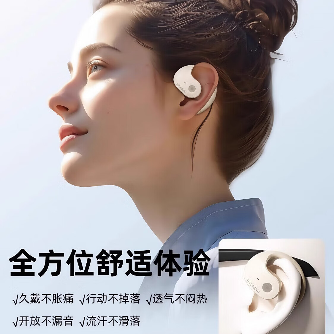 萨勒芬妮久戴不胀耳蓝牙耳机有线充电Type-C 39元 - 86线报