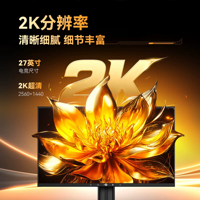 泰坦军团P2410R2 23.8英寸2K 180Hz FastIPS电竞显示器 683.05元 - 86线报