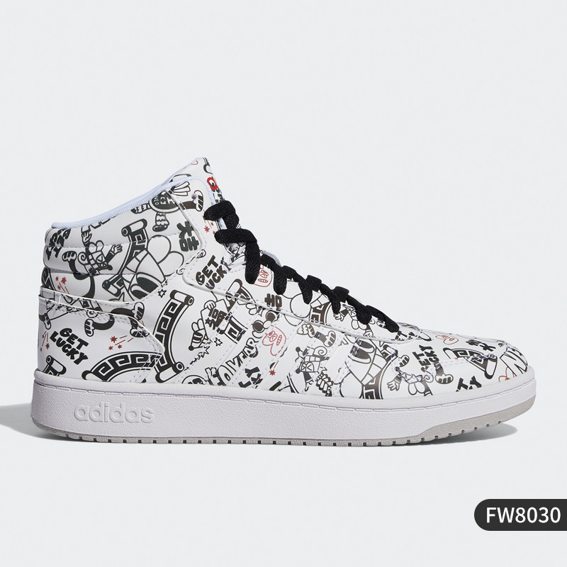 adidas正品当季男子新款高帮板鞋轻便运动鞋EE7383 339元 - 线报酷