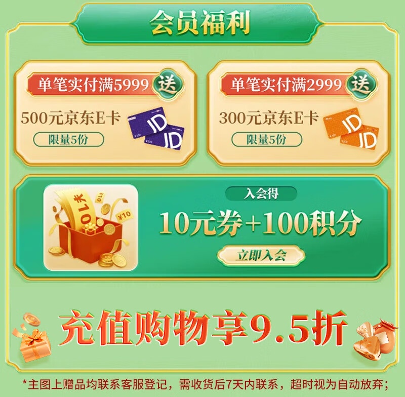 红星二锅头蓝瓶绵柔8纯粮清香型43度750mL6瓶整箱装 175.66元 - 线报酷 红星二锅头蓝瓶绵柔8纯粮清香型43度750mL6瓶整箱装 175.66元 - 线报酷