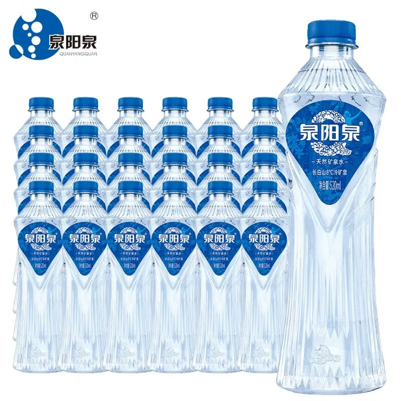 泉阳泉长白山天然8℃冷矿泉水520ml*24瓶*2箱装 下单送本品1箱 159.9元 - 86线报