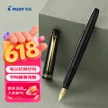 百乐 78G钢笔 礼盒装复古系列 黑色F尖 42.55元 图片 2