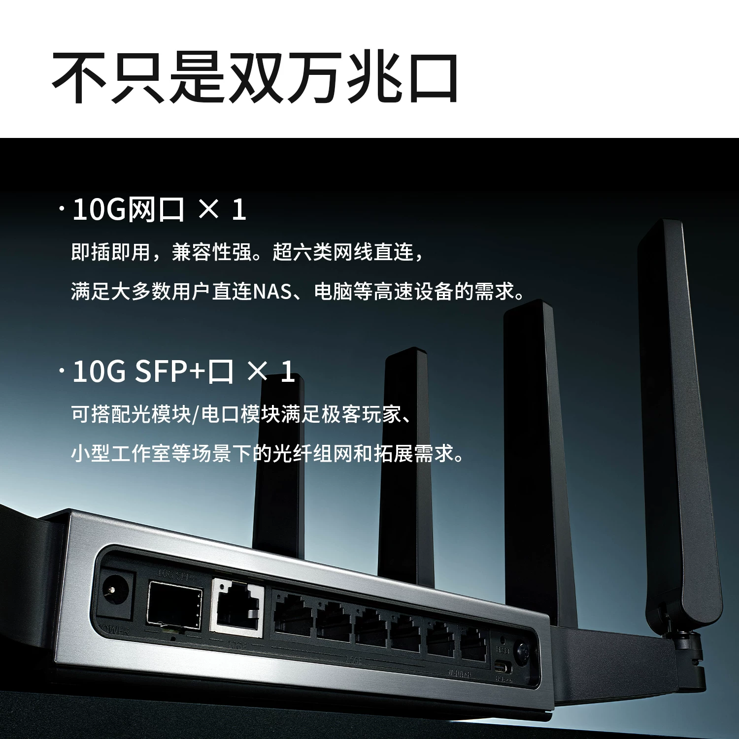 普联TL-7DR7299WiFi7双万兆口家用路由器 795.25元 - 86线报