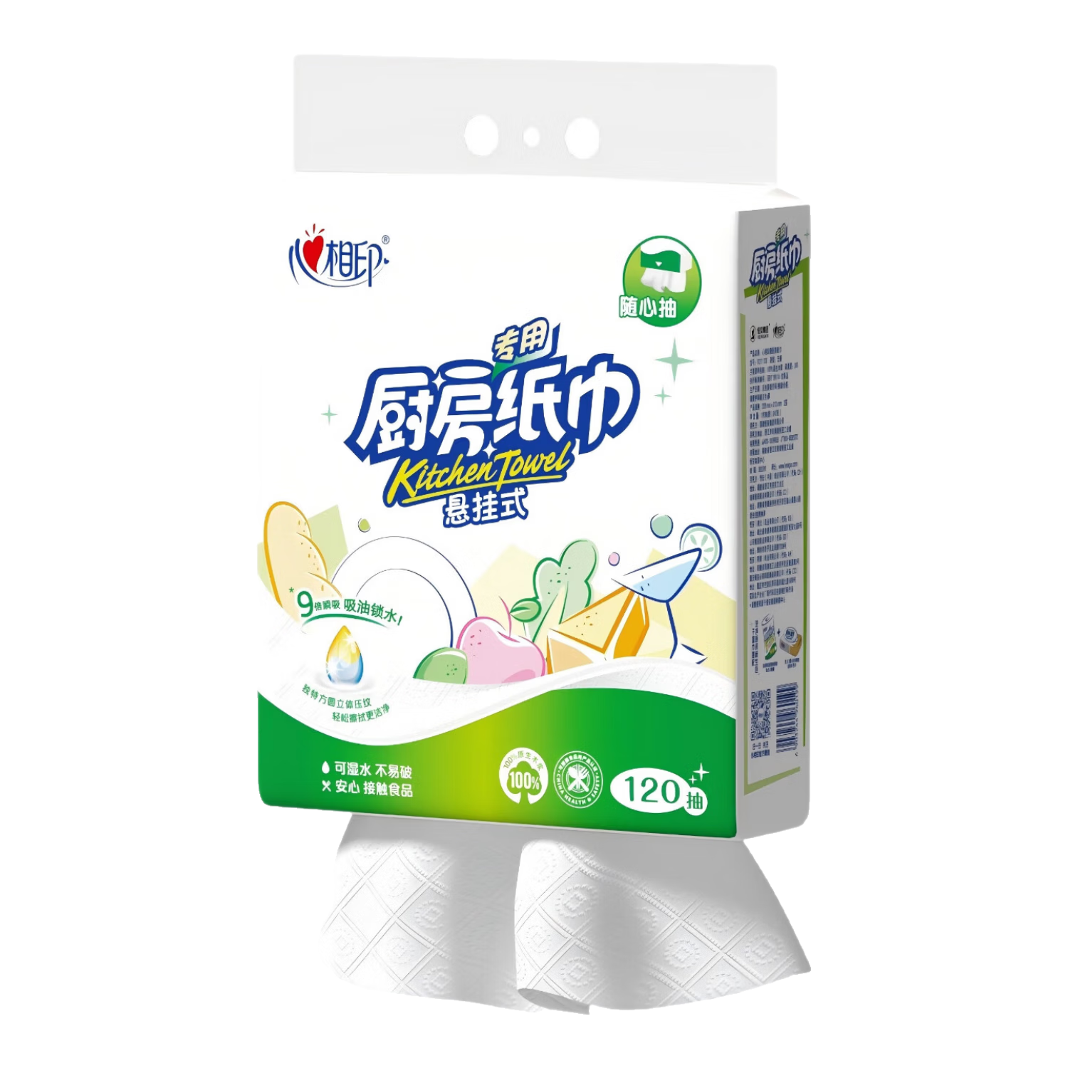 心相印厨房纸巾悬挂式抽纸2层120抽*1提 3.98元 - 86线报