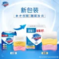 舒肤佳 香皂115g*3块皂(纯白+柠檬+芦荟)99.9%除菌沐浴皂 券后0元 图片 1