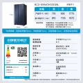 海尔 星蕴系列 BCD-618WGHSSEDBL 风冷对开门冰箱 618L 国潮蓝釉 1821.05元 图片 1