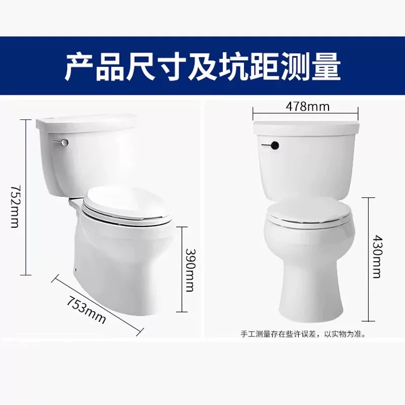 科勒5706T希玛龙系列喷射虹吸式马桶 794.05元 - 86线报