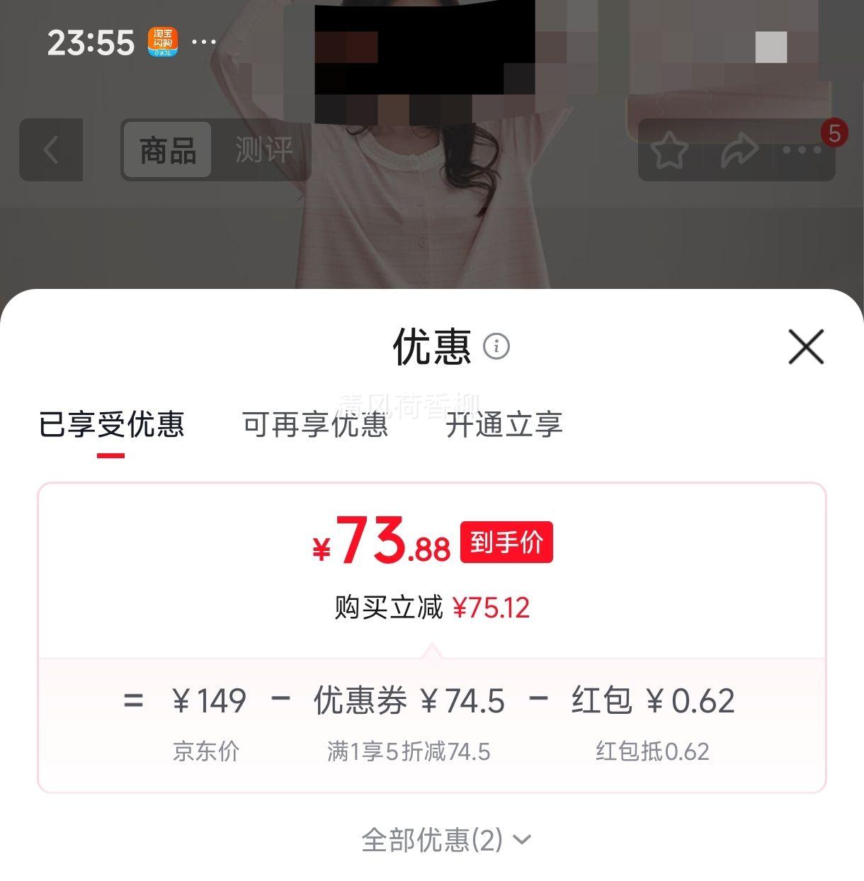 安之伴深睡棉女士春夏长袖家居服可外穿 74.5元 - 86线报