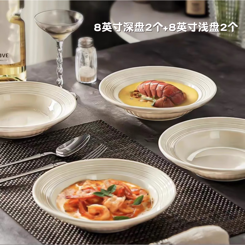 悠米兔奶油螺纹陶瓷盘4个装 13.6元 - 86线报
