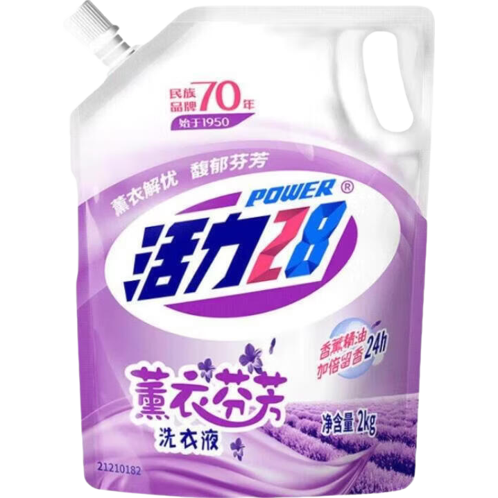 活力28洗衣液芬芳深层洁净去污护色持久留香体验装2kg 5.6元 - 86线报