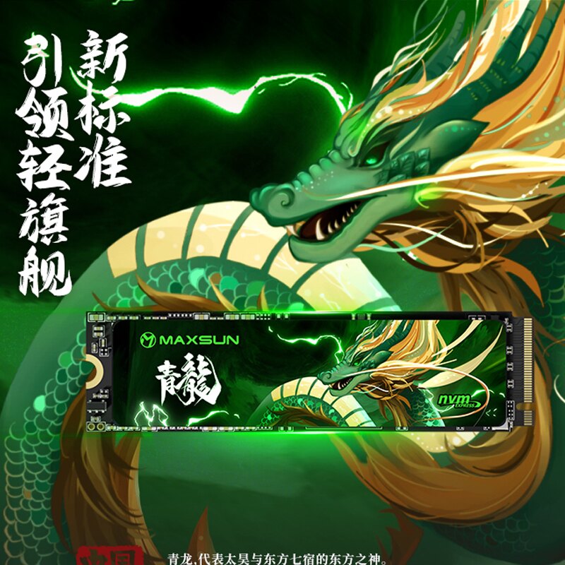 铭瑄M.2NVMe PCIe3.0固态硬盘 315元 - 86线报