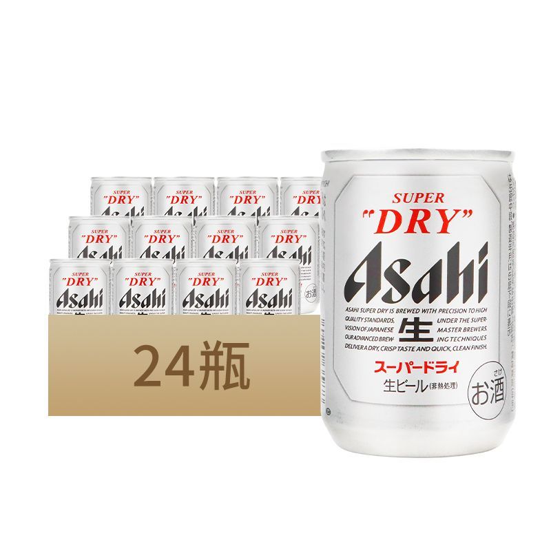 朝日啤酒超爽生啤酒135ml*24罐 118元 - 线报酷