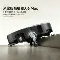 米家 自清洁 扫地机器人 券后3876.85元 图片 2