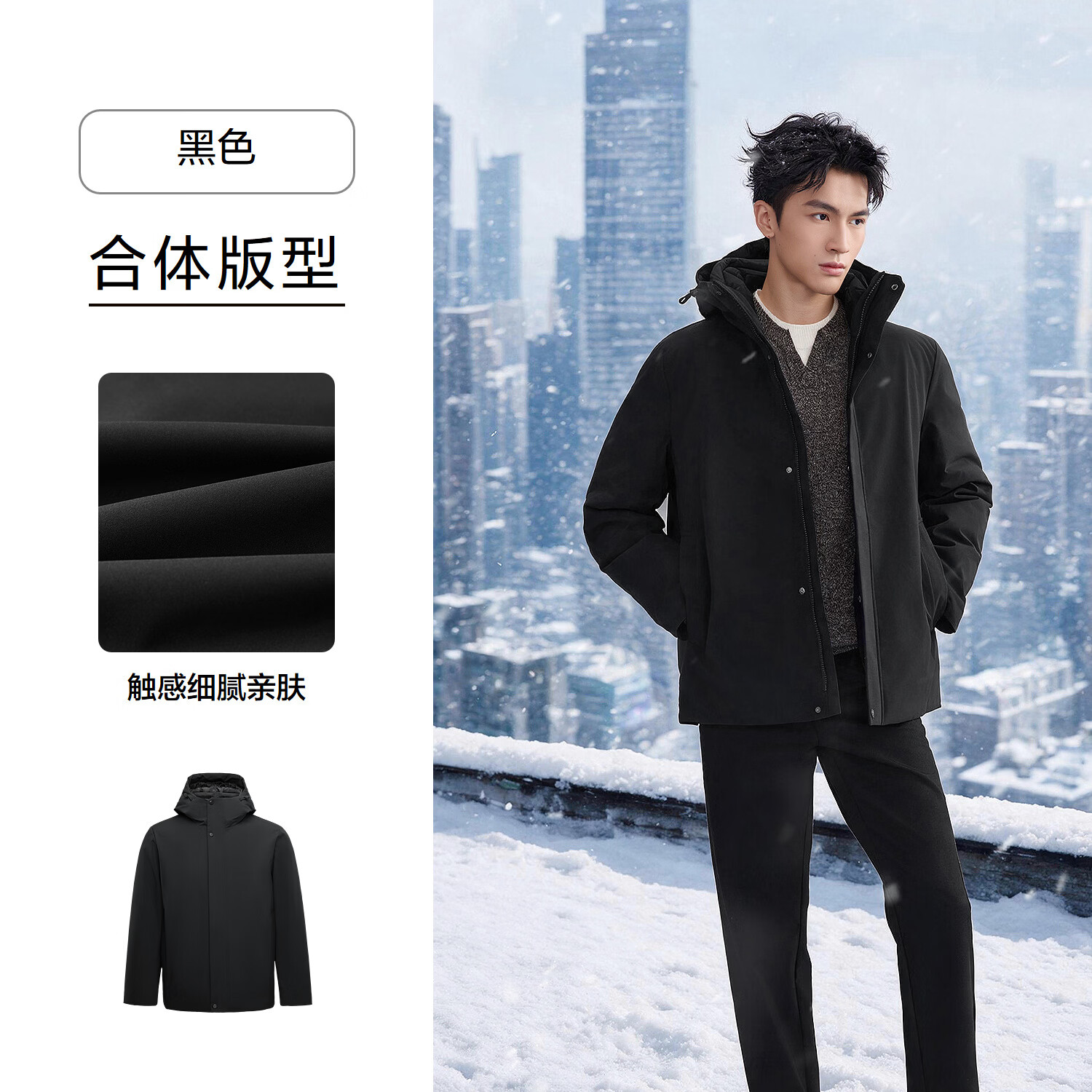 海澜之家鹅绒防风男式冬季羽绒服外套 328元 - 线报酷 海澜之家鹅绒防风男式冬季羽绒服外套 328元 - 线报酷