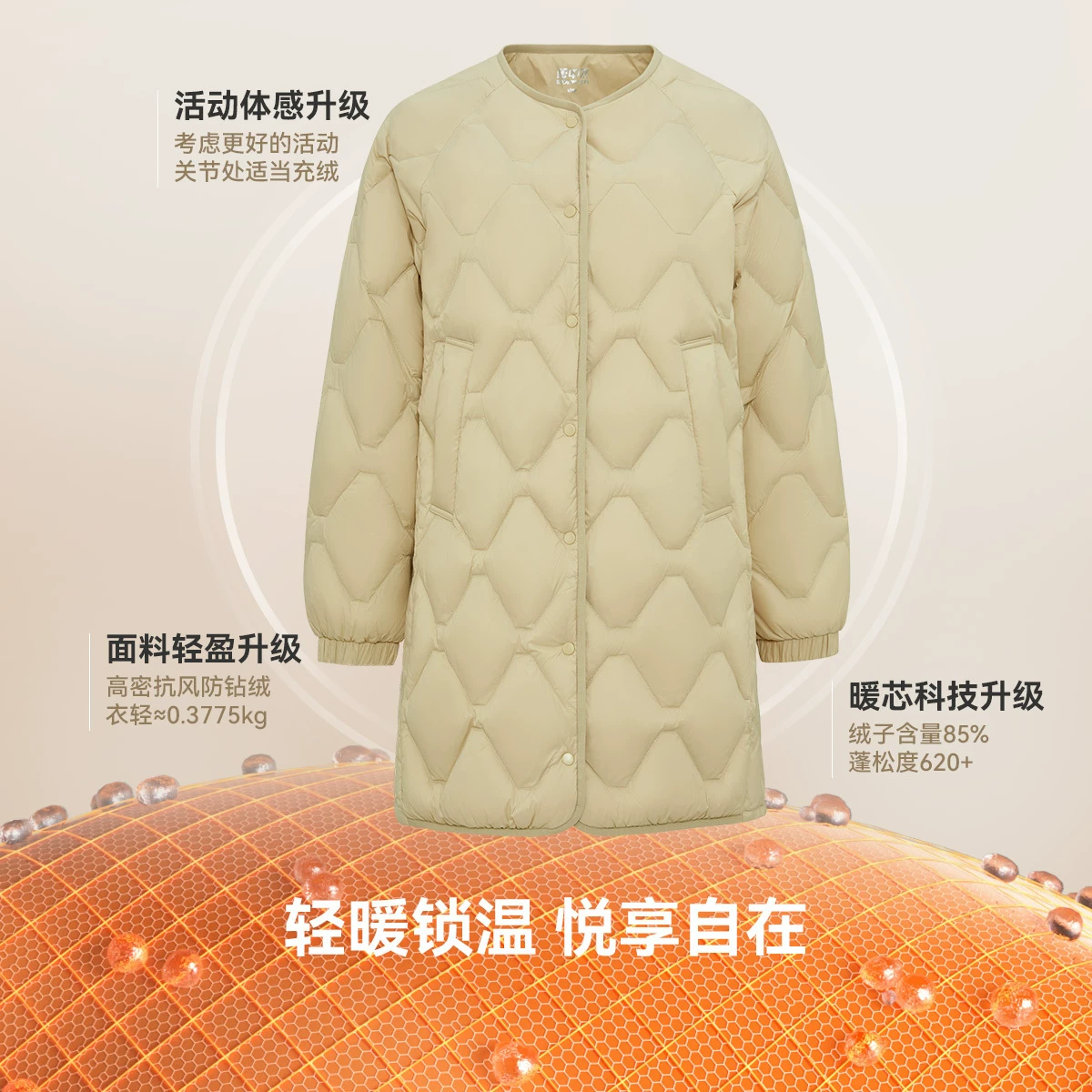 雪中飞2024秋冬女士中长款轻薄羽绒服时尚轻盈休闲简约百搭 120.91元 - 线报酷