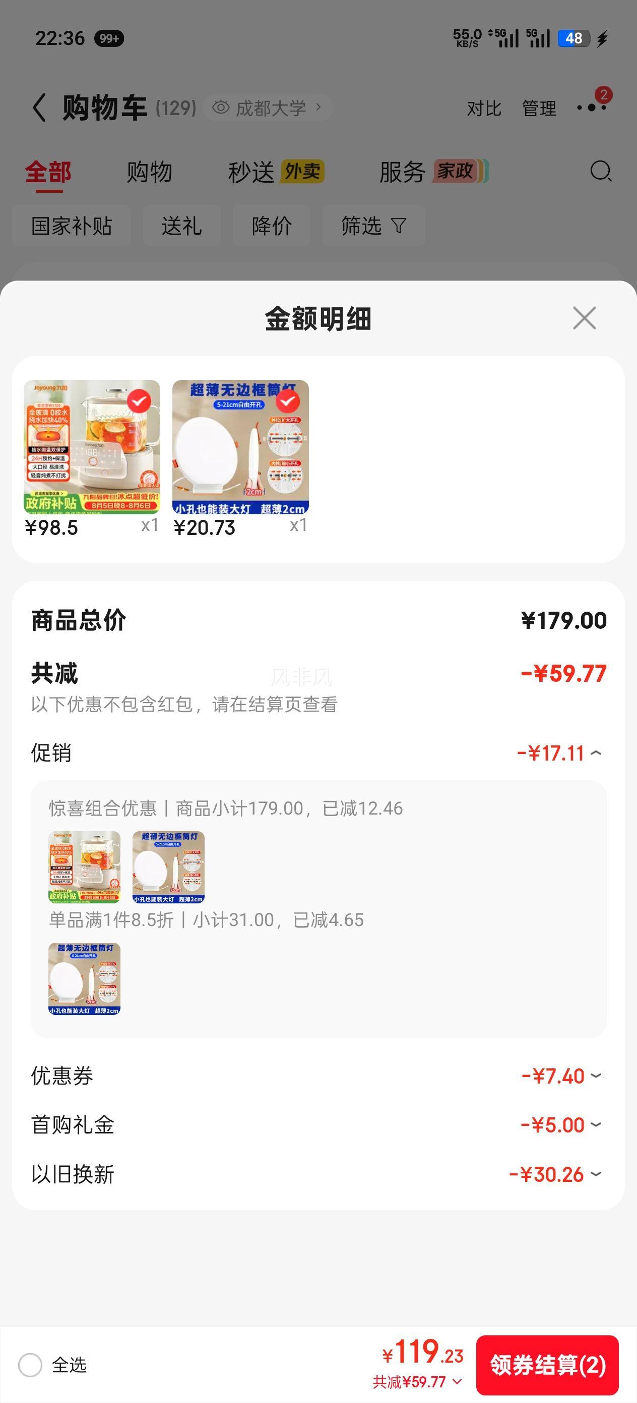 九阳WY103净萃养生壶1L全玻璃轻音炖煮 119.51元 - 86线报