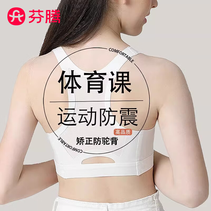 芬腾反重力提拉无痕字母文胸2条 39.9元 - 美泡泡 芬腾反重力提拉无痕字母文胸2条 39.9元 - 美泡泡