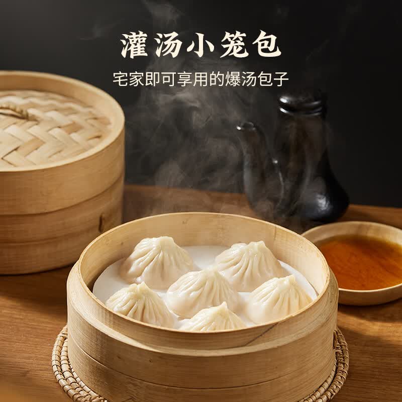 思念速冻食品鲜美猪肉灌汤小笼包288g 买10件 5.99元 - 折送网