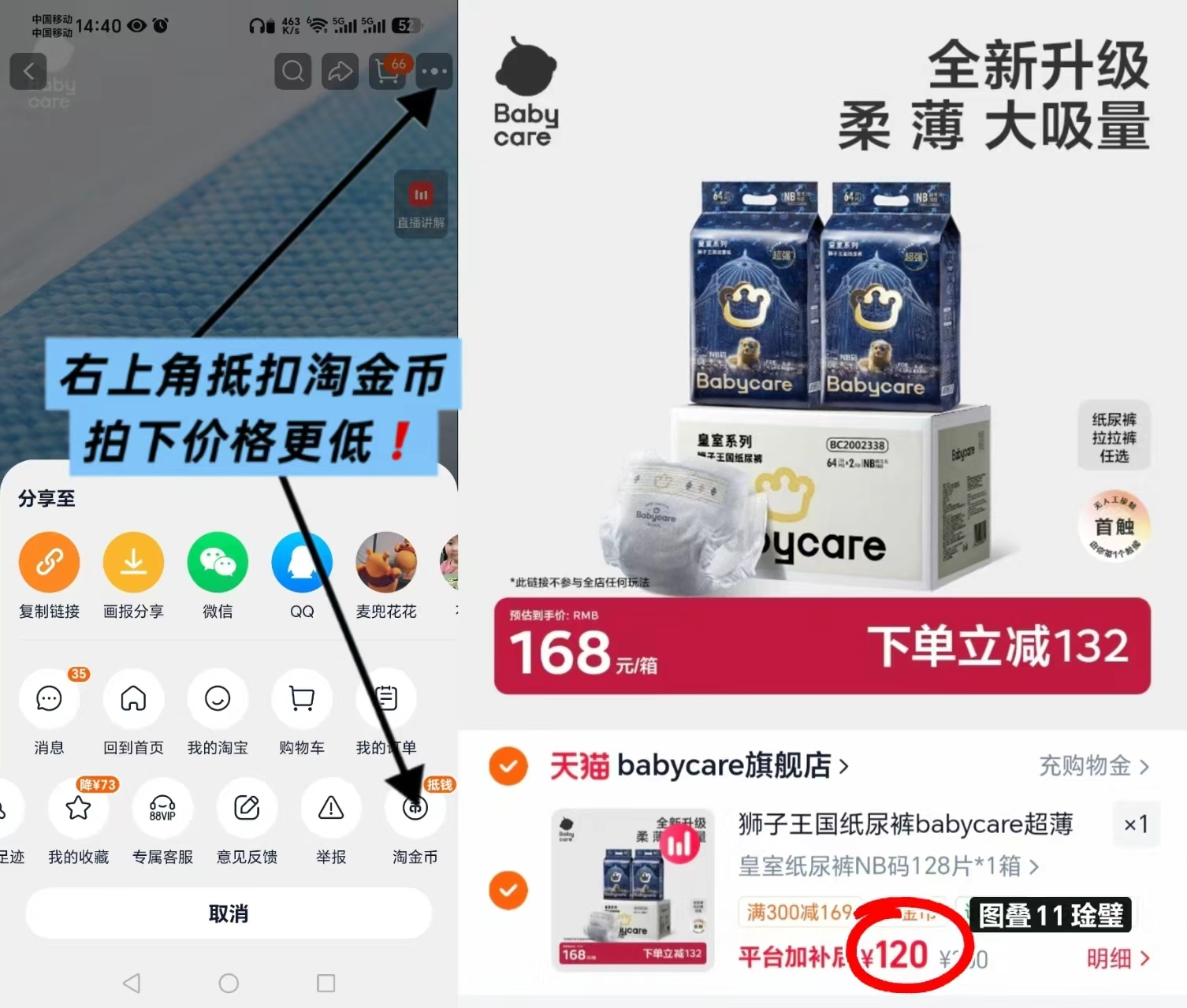 DR项链/手链合集 69.9元 - 线报酷