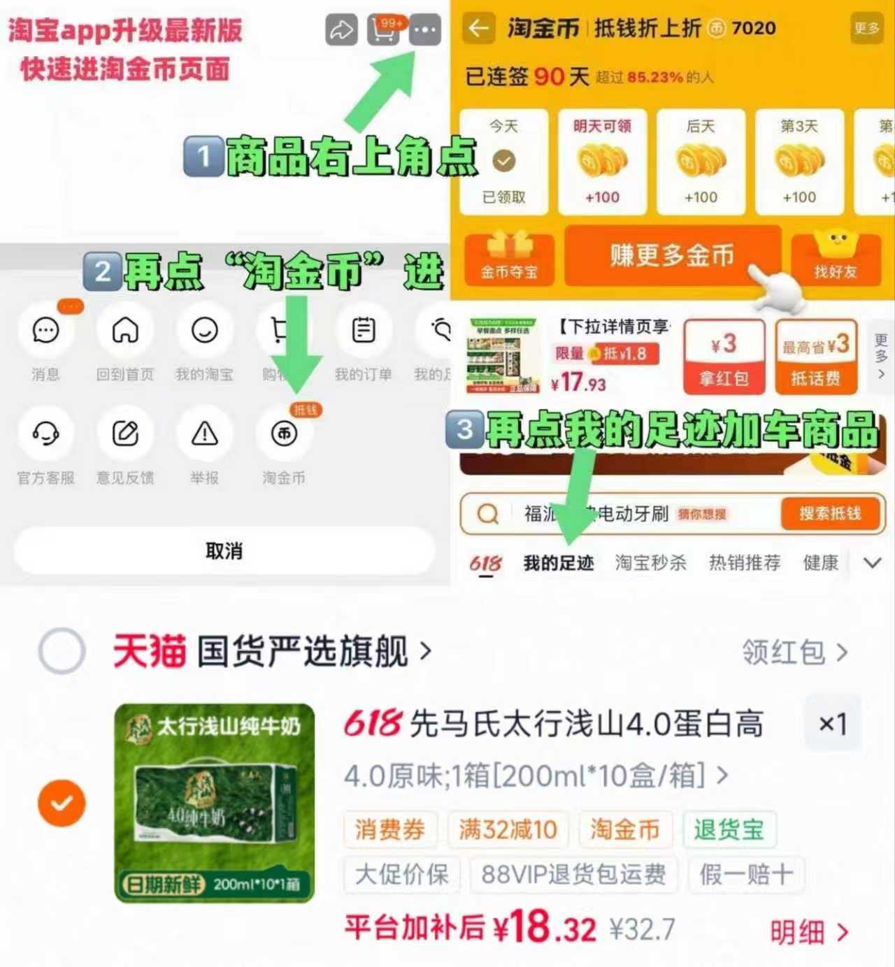 先马氏太行浅山4.0蛋白高钙纯牛奶200ml*10盒 18.32元 - 86线报