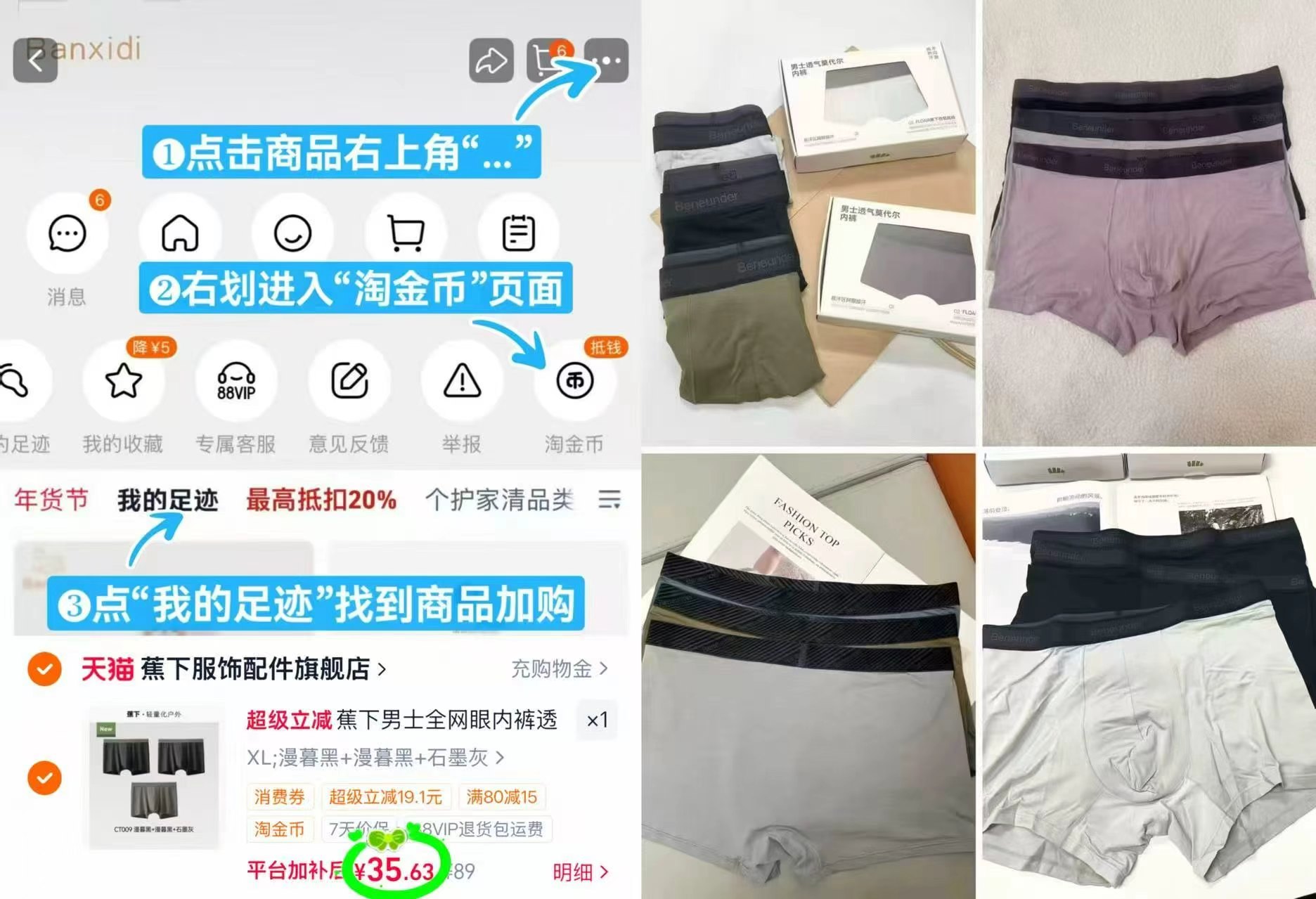 索爱M66剃须刀 89元 - 86线报