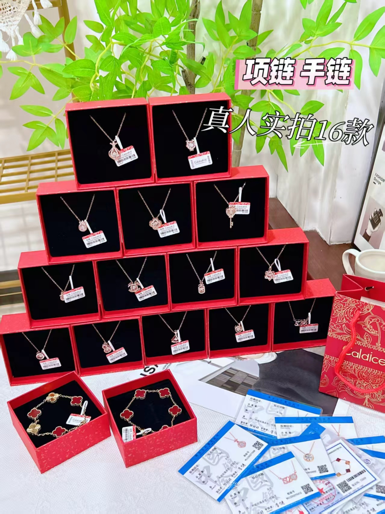 官方正品项链 69.9元 - 86线报