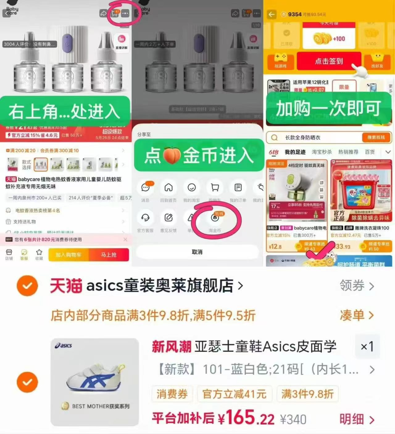 泰兰尼斯儿童马丁靴 97元 - 86线报 泰兰尼斯儿童马丁靴 97元 - 86线报