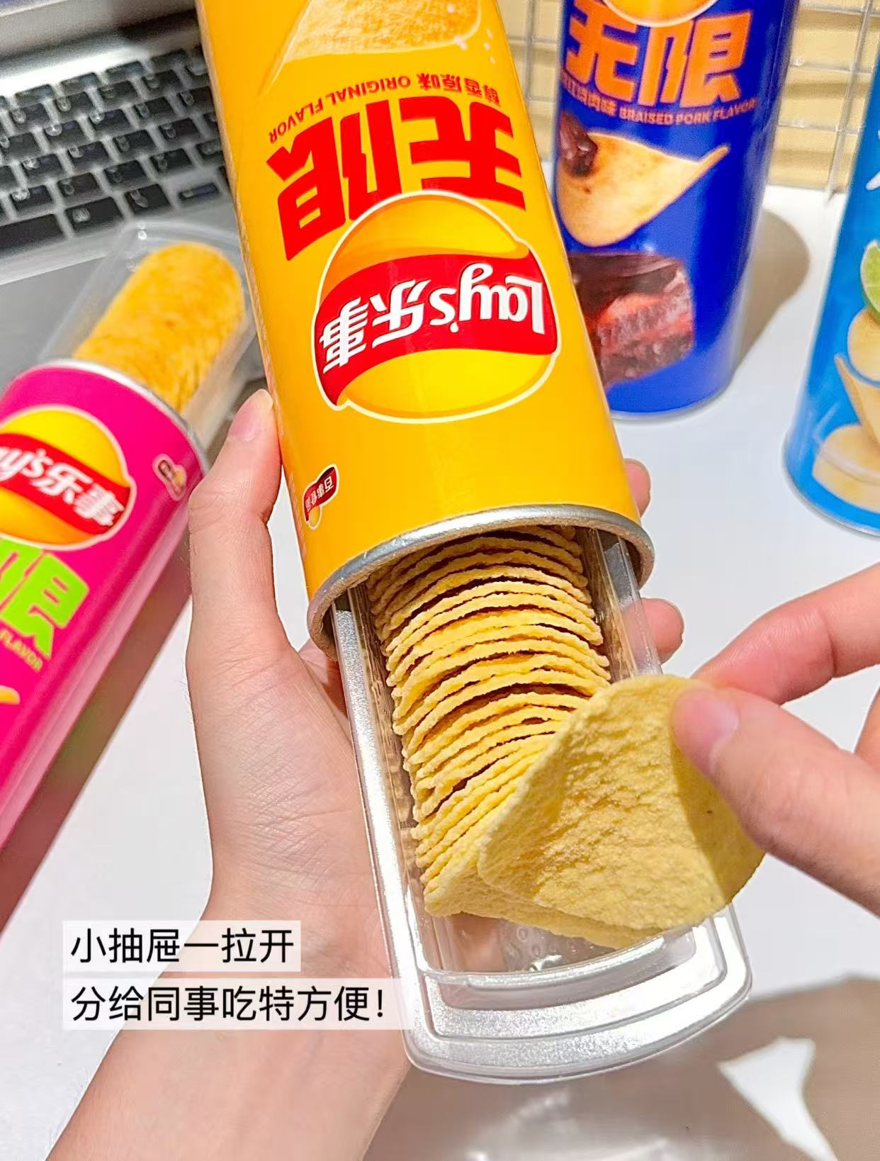 乐事无限罐装薯片6罐 30元 - 线报酷