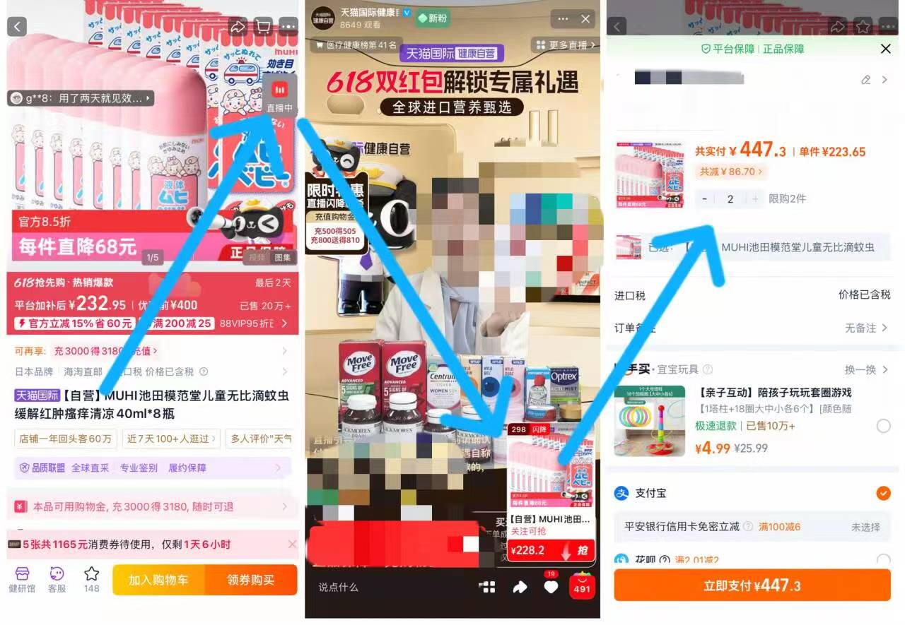 儿童无比滴40ml*8瓶 438元 - 线报酷