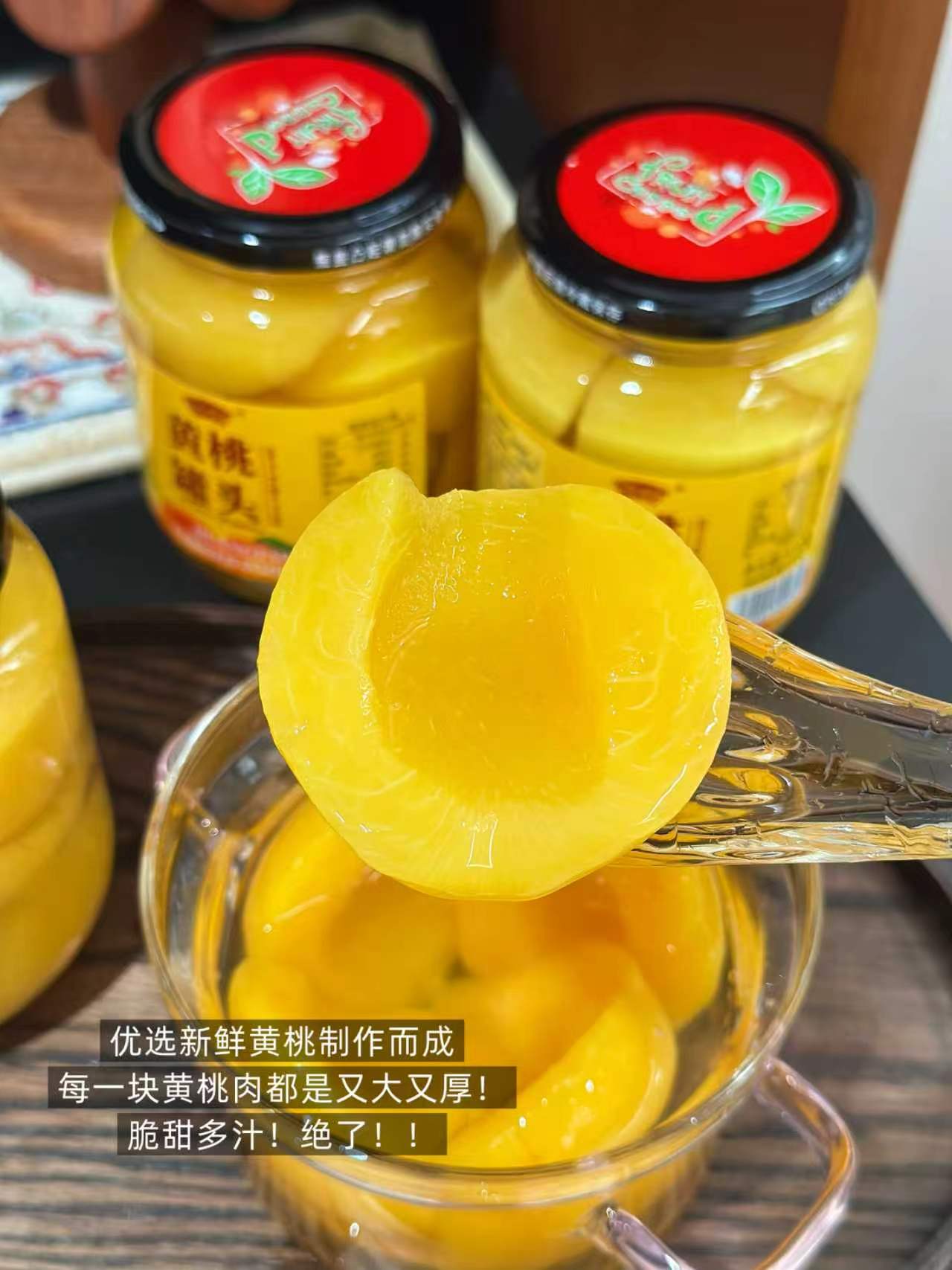 浙梅黄桃罐头4罐 19.9元 - 86线报