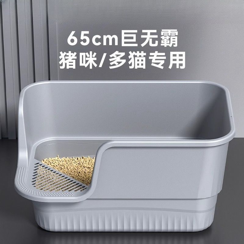 巨无霸猫砂盆42cm 赠猫砂铲 9.9元 - 线报酷
