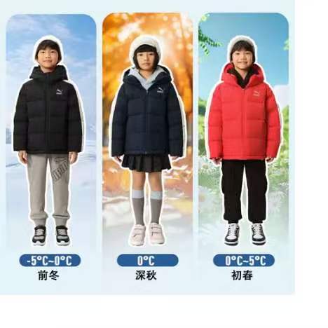 PUMA彪马儿童羽绒服立领保暖连帽三色任选 227元 - 线报酷