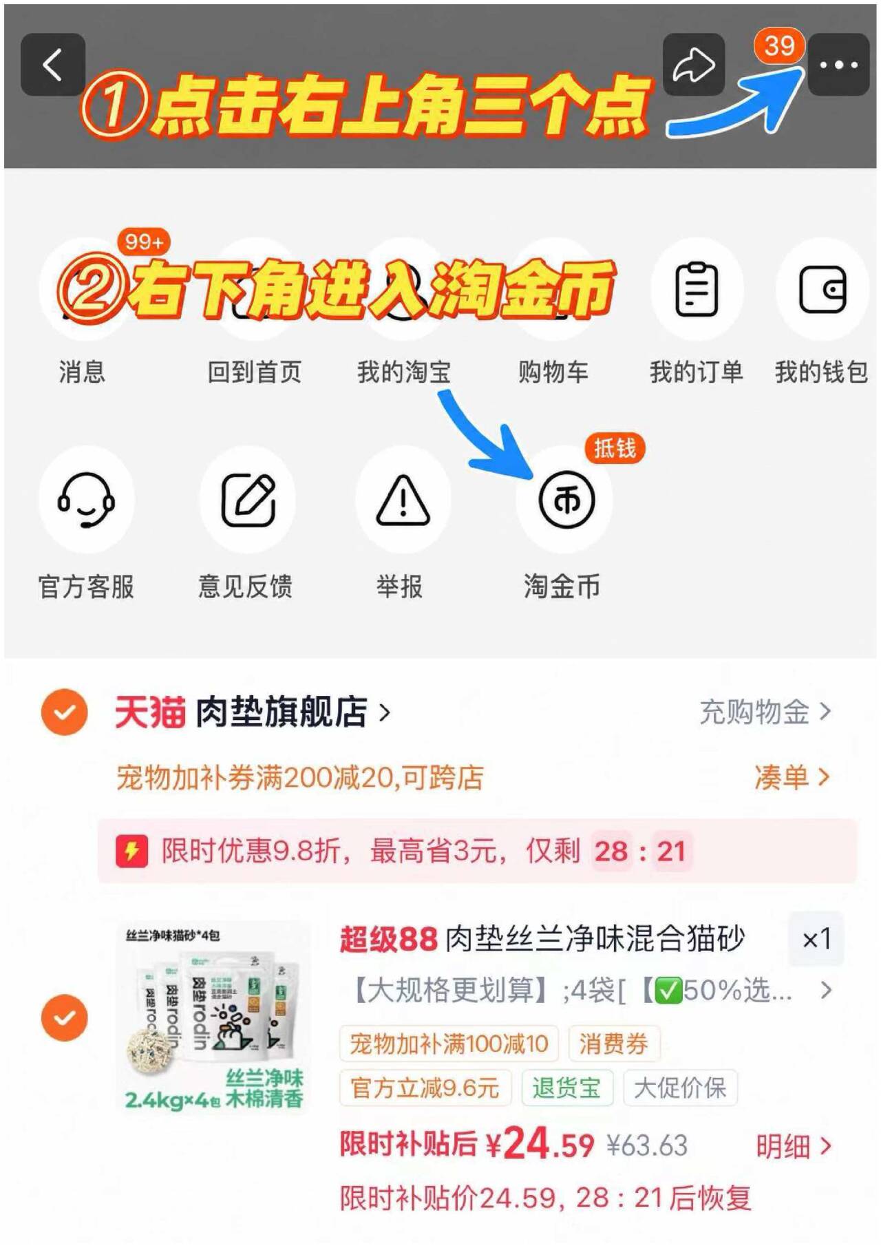 肉垫丝兰混合砂2.4kg*4包 25元 - 86线报
