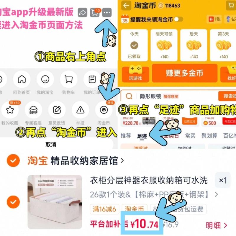 仅10.7元神圿‼️家用收纳神器 - 86线报