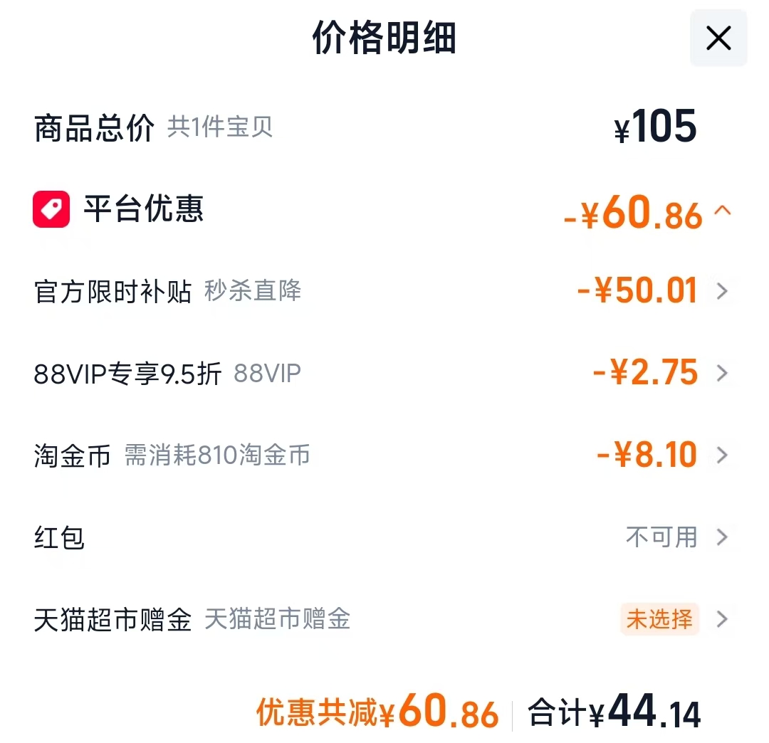 理肤泉洗面奶50ml*2支 44.14元 - 86线报