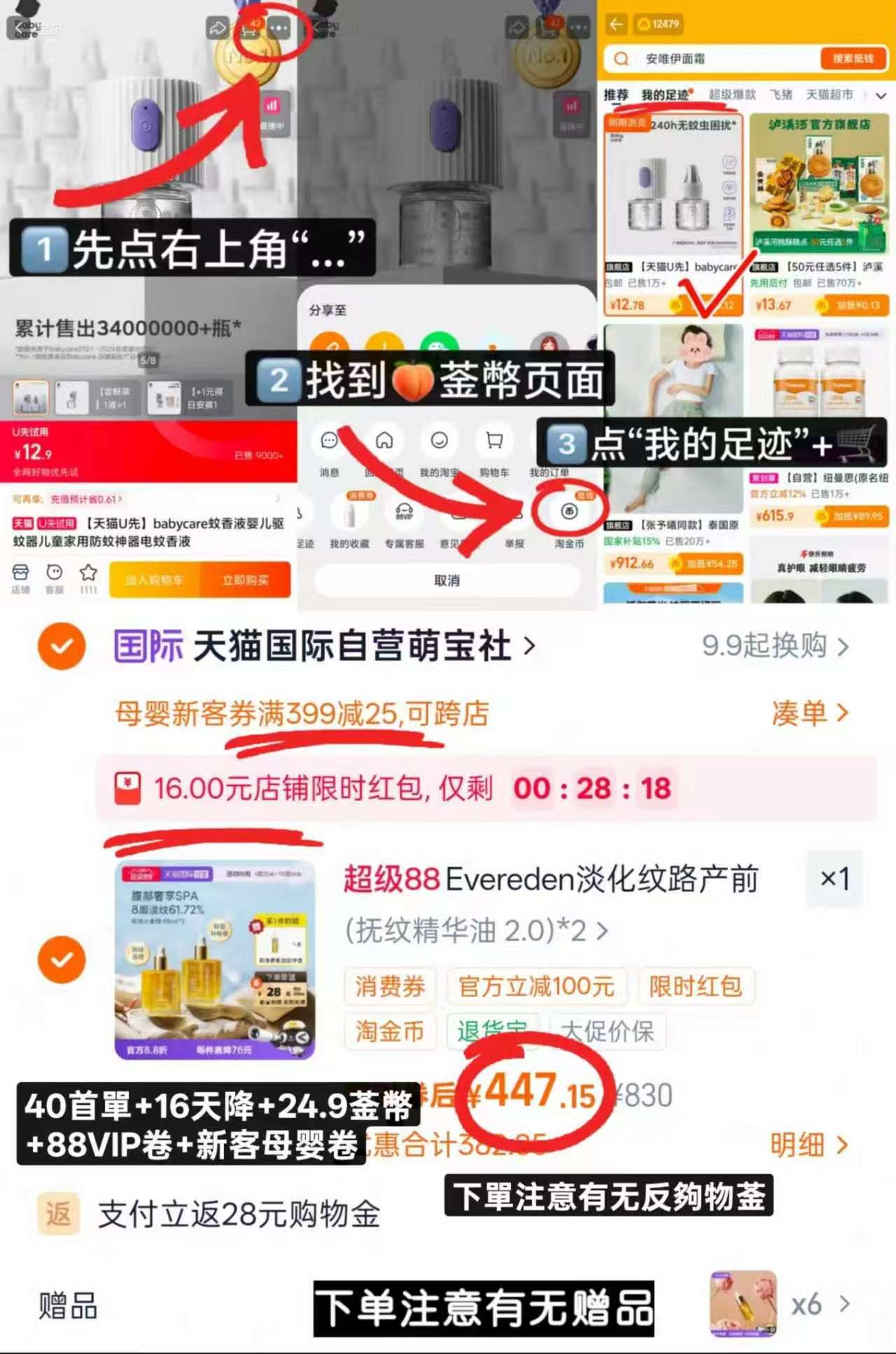 安唯伊水凝精华面霜50ml 赠保湿面霜10ml*5支 93.1元 - 86线报 安唯伊水凝精华面霜50ml 赠保湿面霜10ml*5支 93.1元 - 86线报