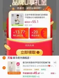 Semir/森马 森马防晒速干短袖T恤 图片 2